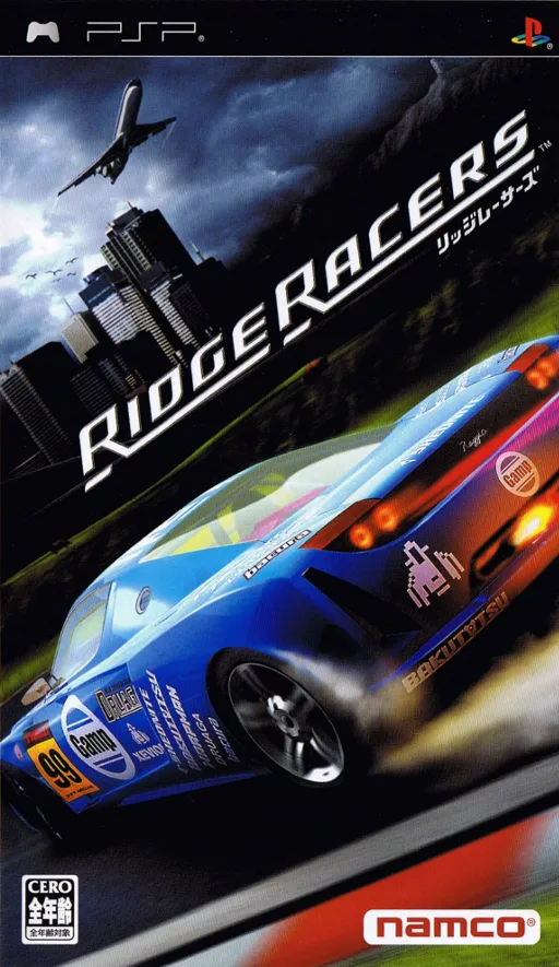 Ridge Racers (Japan)